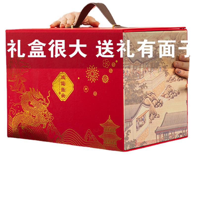 过年礼盒送礼大礼包春节走亲戚年货长辈坚果拜年新年送礼佳品