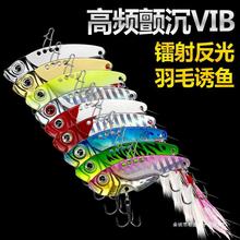 vip路亚鱼饵vab假饵全套vib路亚饵微物vlb套装通杀黑色vrb3克