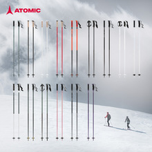滑雪杖4星全山形碳/铝质杖杆雪竿专业雪地装备雪杆