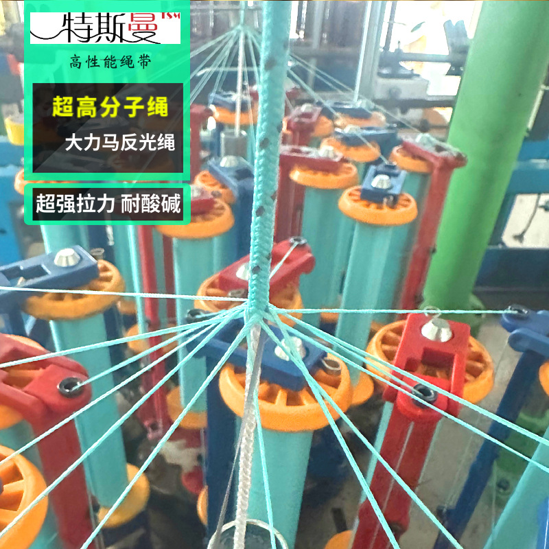 超高分子量聚乙烯编织反光绳 高强拉力耐磨野外户外大力马反光绳