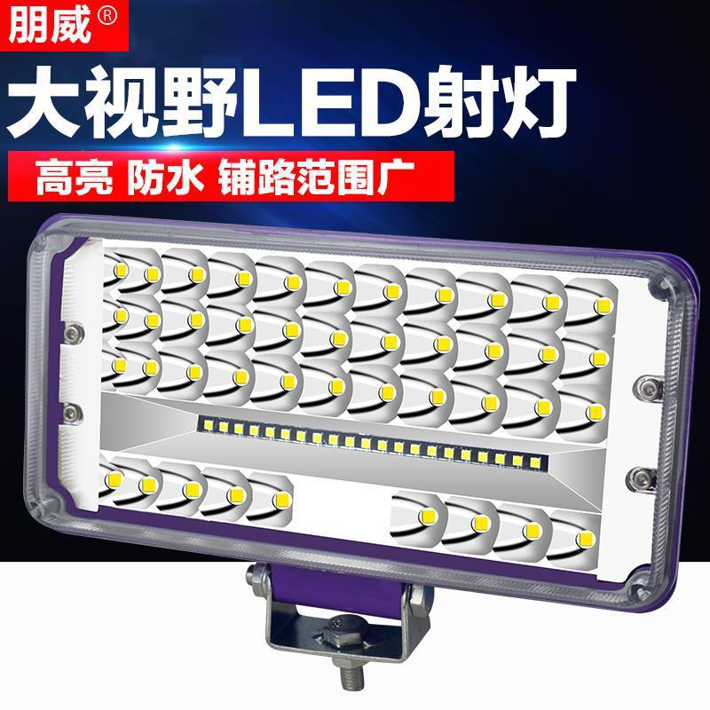 射灯汽车远光炮12v24v超强激光大灯雾灯货车中网越野车远光辅助灯