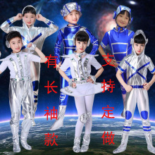 小荷新款科技感太空服幼儿机器人演出服中小学航天航空动漫卡通服