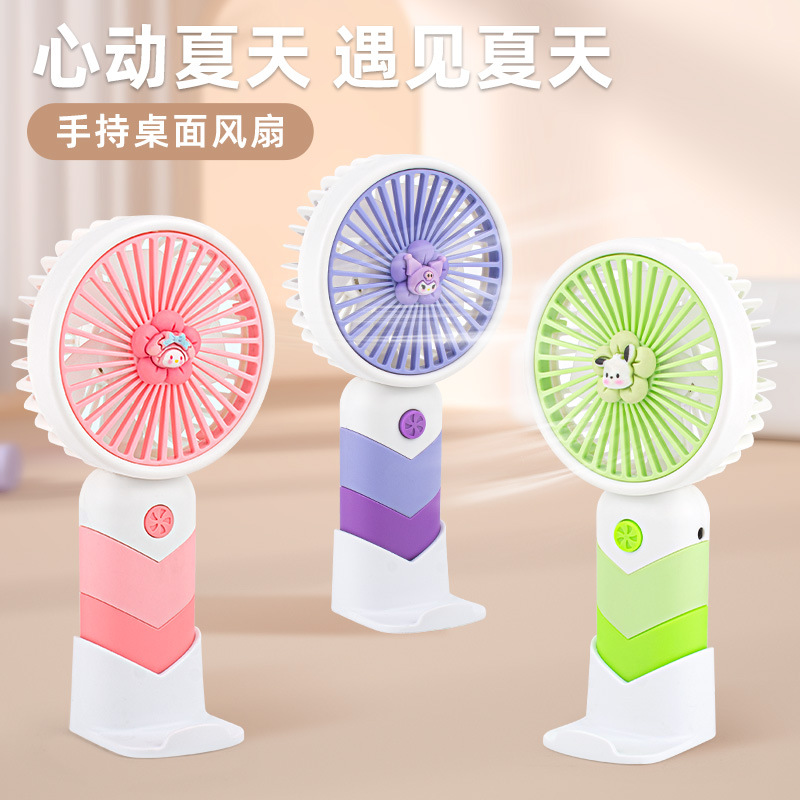 Cartoon Small Handheld Fan Portable Mini Outdoor Student Dormitory Portable Charging Usb Small Electric Fan Wholesale