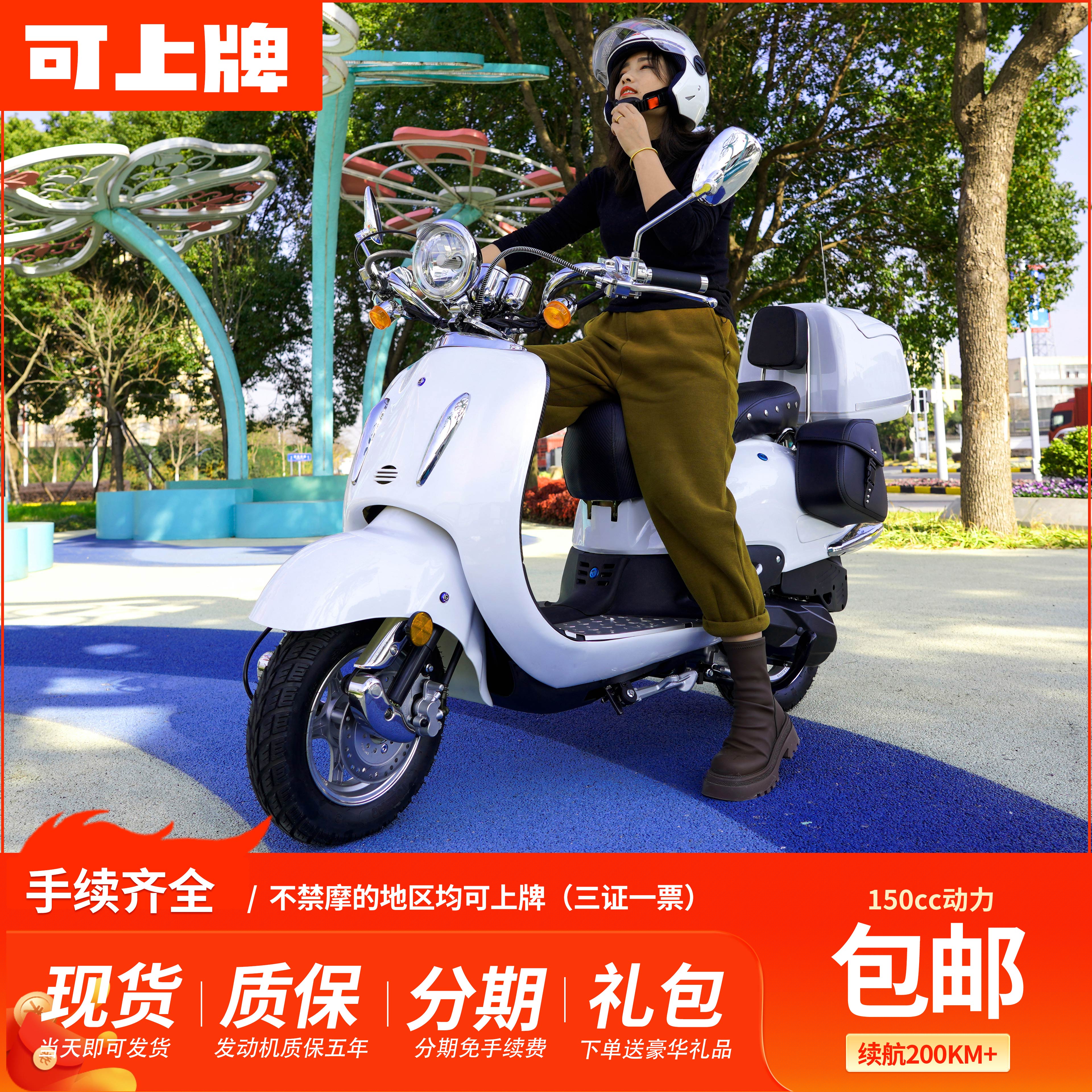 2024款大龟王女装外卖省燃油150cc国四电喷踏板摩托车整车可上牌