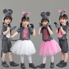 1件代发新六一儿童老鼠吃辣椒小老鼠演出服表演服猫和老鼠动物服