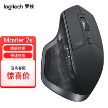 适用无线 罗技 MX MASTER2S 无线蓝牙鼠标 大师充电鼠标优联双模