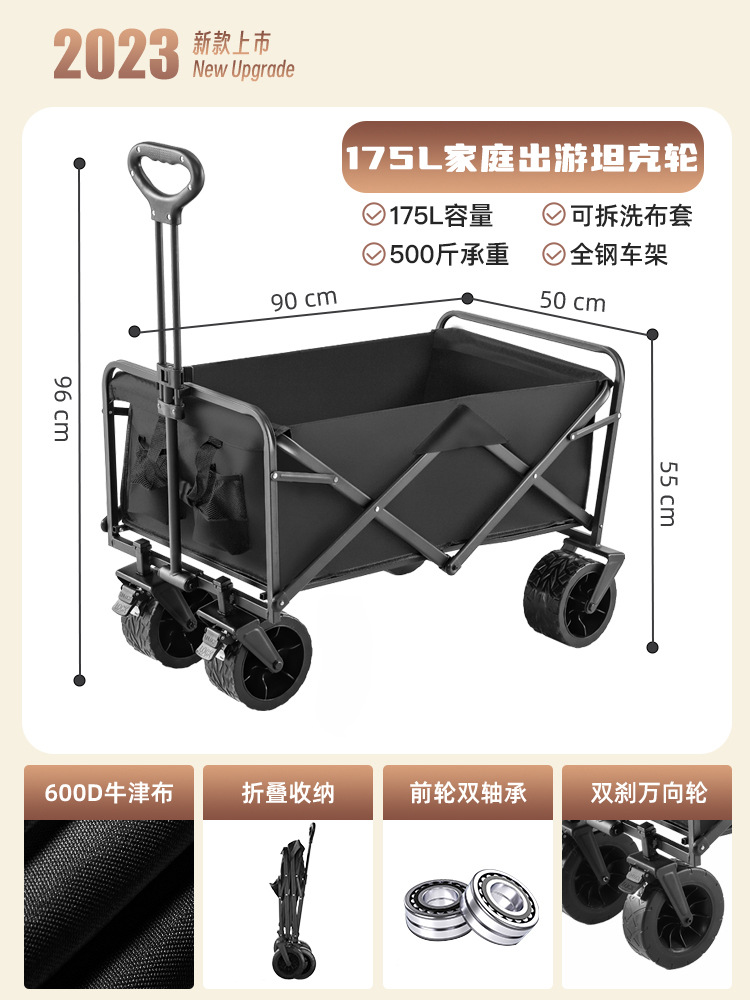 Camper Folding Trolley Outdoor Portable Portable Portable Table and Chair with Wheels Stall Night Market Express Trolley round Picnic Table Board