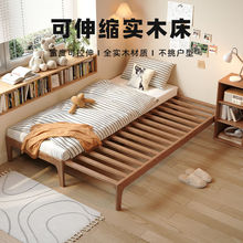 实木可伸缩单人床架子无床头小户型一米宽公分抽拉沙发床