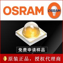 OSRAM欧司朗GW CS8PM1.EM 3030灯珠 暖黄暖白光 5w大功率led灯珠