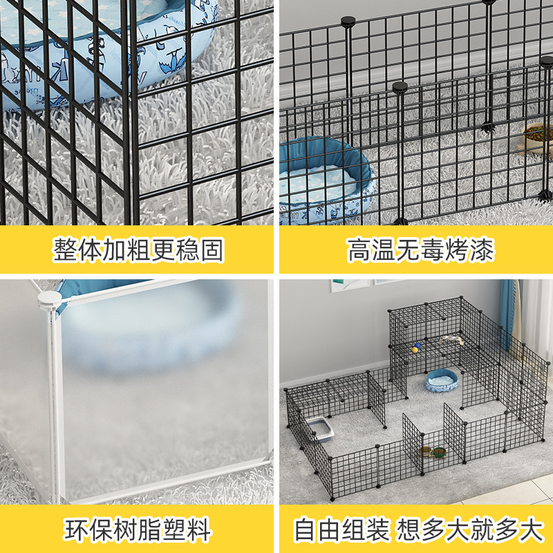 Pet Fence Nest Dog Fence Indoor Block Dog Cat Door Fence Cage Iron Net Fence Anti-Escape Isolation Network