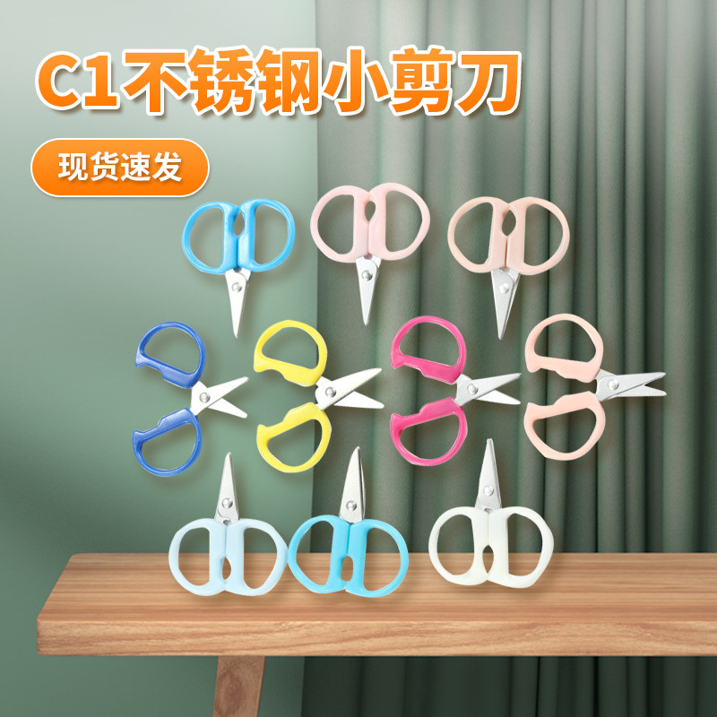 Wholesale Sewing Kit Mini Office Household round Head Portable Scissors Kindergarten Children Student Handmade Small Scissors