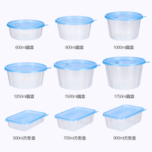 喇叭花一次性圆盒汤碗方盒透明外卖打包盒家用面碗饭盒带盖圆形