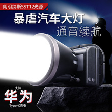 头灯强光充电超亮头戴式手电筒锂电进口户外照明矿灯超长续航