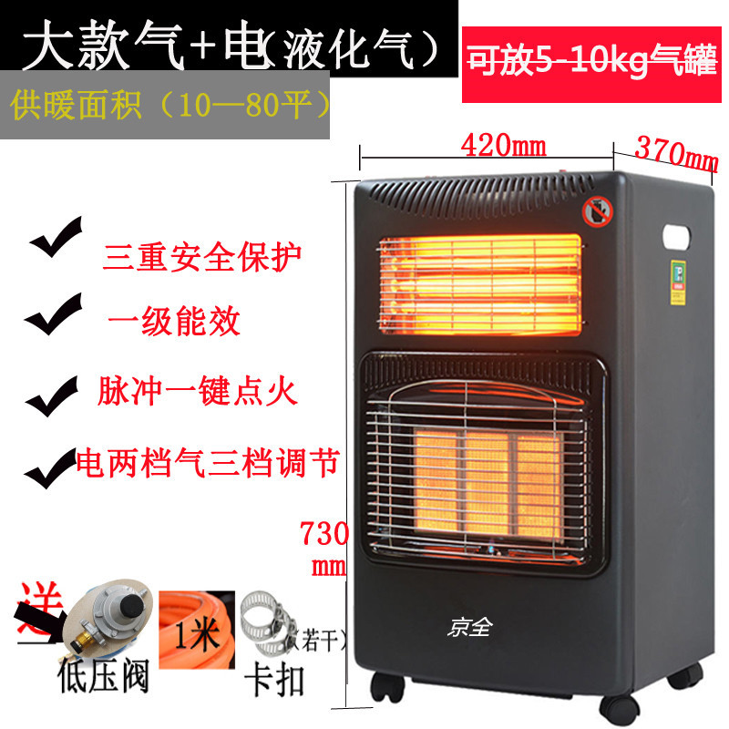 节能燃气取暖器天然气家用室内煤气热风机液化气取暖炉节能烤火炉