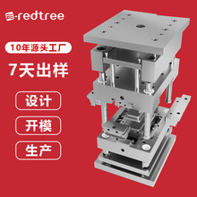 手机壳模具注塑工厂私模定制适用苹果华为三星手机壳外贸模具开发