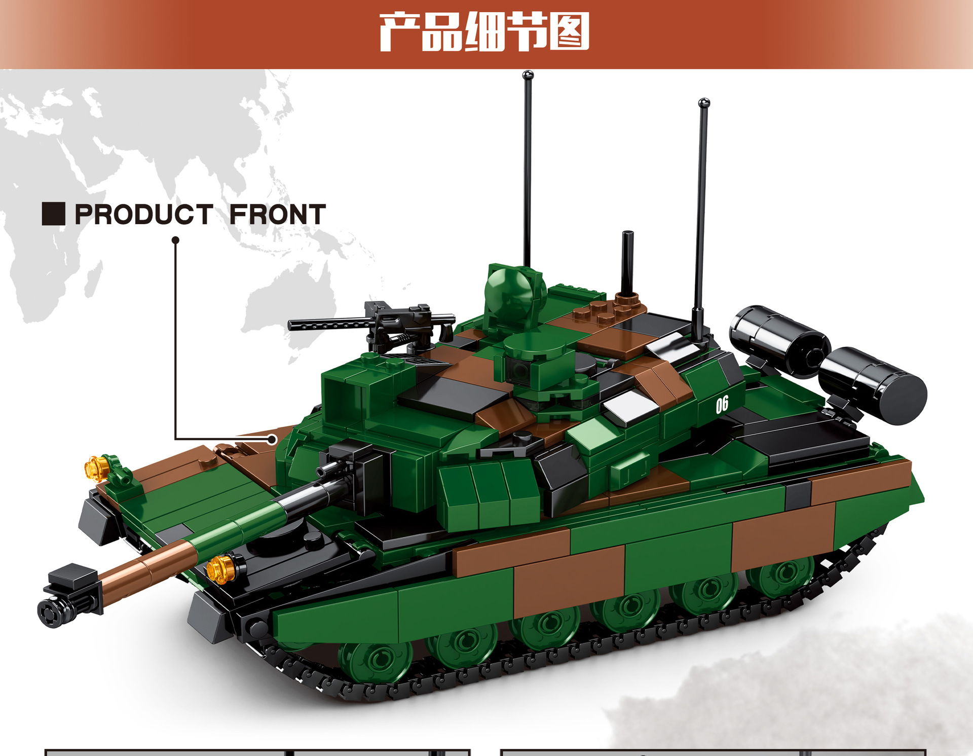 s牌0102生存战争系列勒克莱尔主站坦克拼装军事模型载具积木玩具