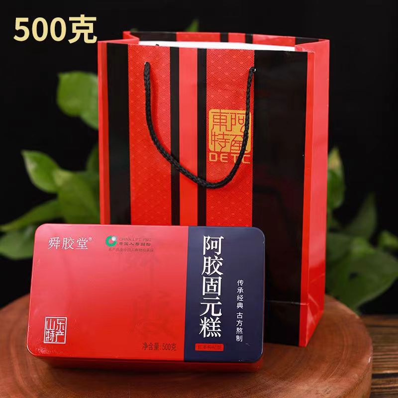 阿胶糕500g铁盒装山东阿胶块片熬制固元膏会销礼品批发-阿里巴巴