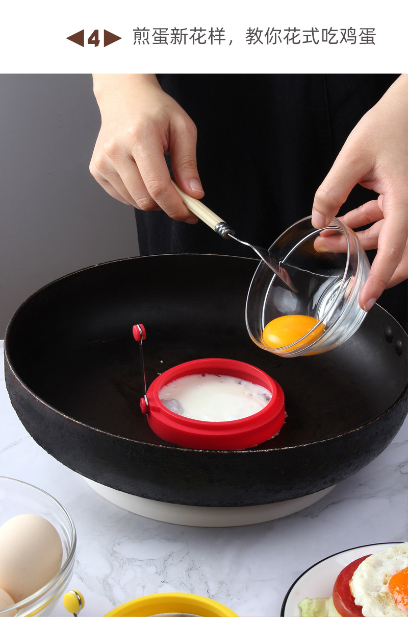 跨境硅胶煎蛋器 圆形手提鸡蛋圈鸡蛋环模具 汉堡肉饼厨房小工具