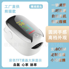 熊猫款血氧仪AD901 手指夹式脉搏血氧仪钻石款血氧检测仪Oximeter