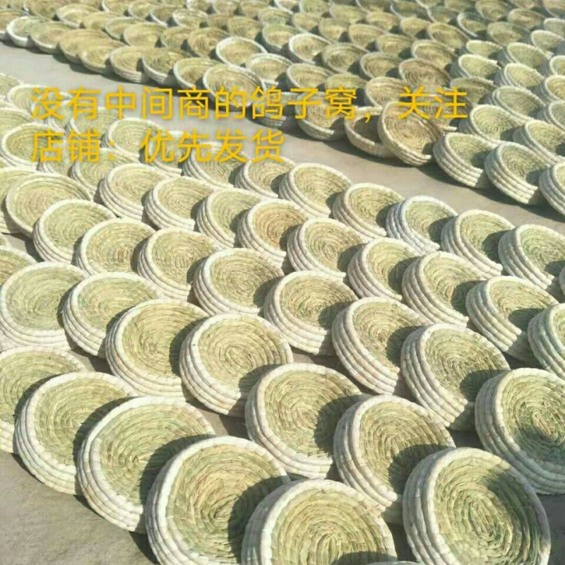 元宝鸽子窝巢窝草窝玉米皮防侧翻信鸽圆环肉鸽赛鸽巢盆孵化