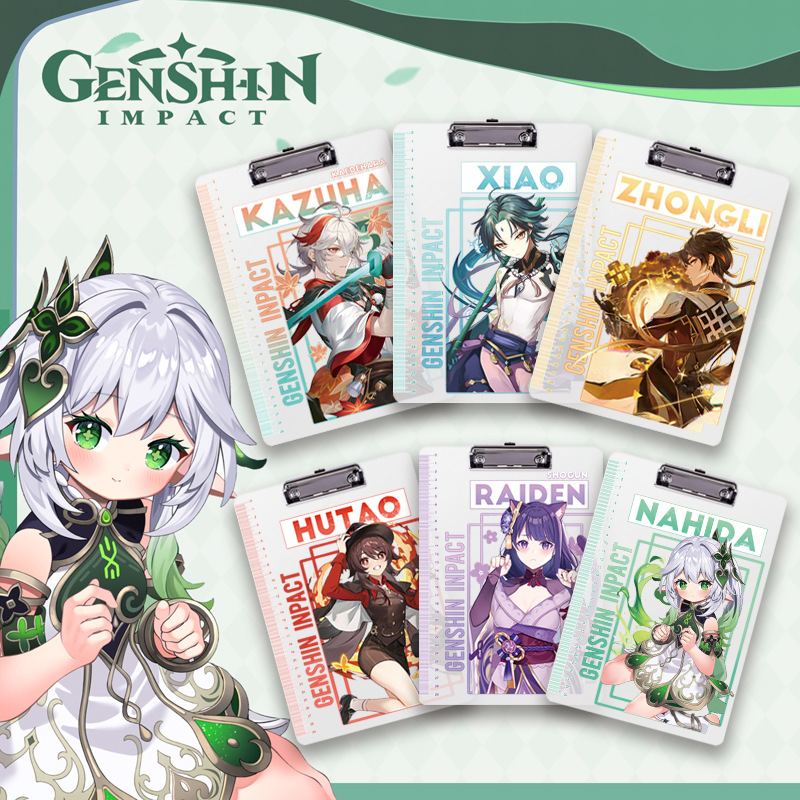 y訷2系列夹板genshin草神宵宫神里绫华pp板夹学生写字垫板文件夹