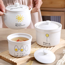 家用陶瓷碗汤碗宝宝鸡蛋羹婴儿专用炖蛋小碗蒸蛋燕窝炖盅蒸碗带盖