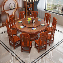 高档实木餐桌中式仿古雕花圆形餐桌酒店家用带转盘花梨木餐桌