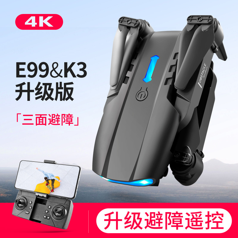 E99 Three-Side Obstacle Avoidance Uav Hd Aerial Photography Folding Quadrocopter Toy K3 Remote Control Aircraft Drone