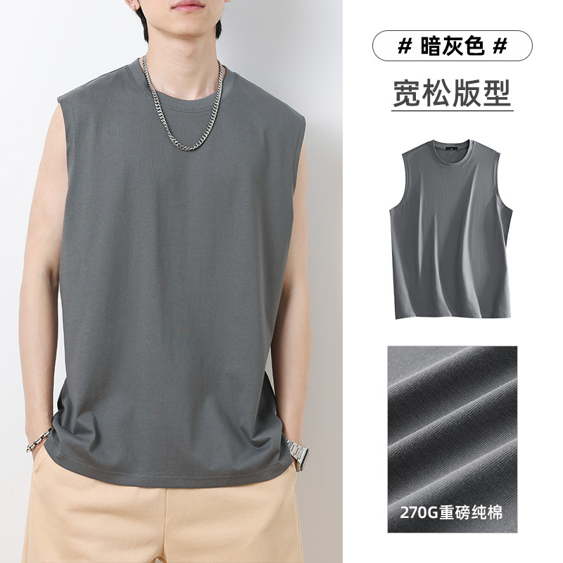 Men's Cotton Vest 270G Heavy Sleeveless T-shirt Loose Trendy Solid Color Waistcoat Summer Sports Fitness Undershirt