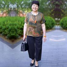 老年人夏装女短袖T恤中国风小衫两件套中年妈妈夏季套装大码上衣