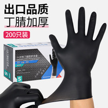 DisXposable nitrile latex gloves rubber black with extra li