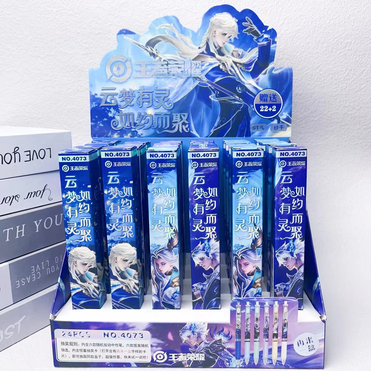 新款王者荣耀盲盒笔高颜值赵云中性笔卡通游戏英雄按动笔速干黑笔