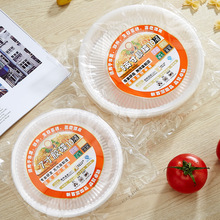 一次性盘子塑料碟菜盘水果盘圆盘加厚透明家用烧烤野餐圆形食品级