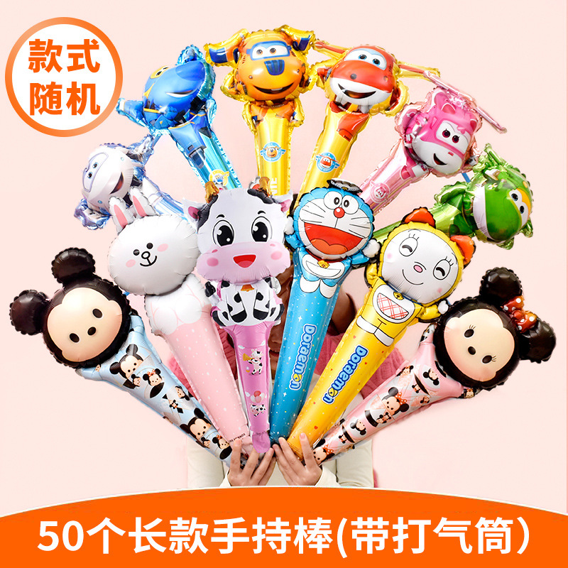 Wholesale Floor Push Street Sweeping Code Small Gift Children Cartoon Aluminum Film Hand-Held Bar Come on Thunder Sticks Advertising Balloon Free Shipping