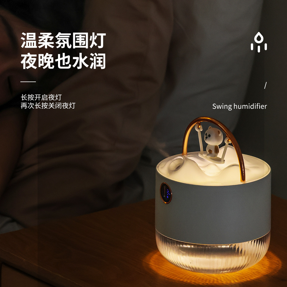 新品秋千加湿器小型便携 雾化可爱usb加湿器家用静音迷你加湿器