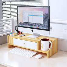 霖冠电脑架办公室台式带抽屉桌面收纳架子办公桌置物架显示器托架