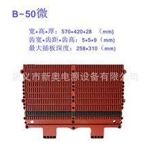 铅酸蓄电池极板化成槽芯防腐化成架可调节式无焊接.梳型化成架