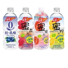 依能蜜柠蜜桃水1L*12大瓶装轻乳酸蓝莓柠檬水果味饮料品整箱批发