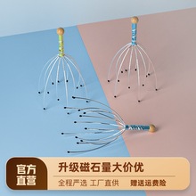 八爪鱼五爪头部按摩器滚珠头皮挠头抓头痒按摩灵魂抽取提取器神器