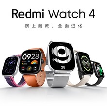 适用Redmi Watch 4运动跑步蓝牙通话长续航血氧心率睡眠监测男女