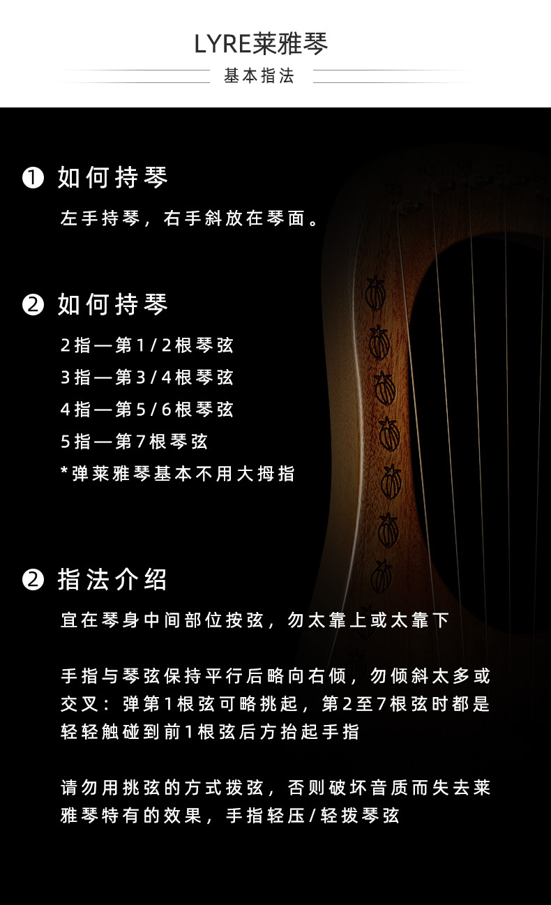 竖琴19弦15音小竖琴莱雅琴lyre琴 harp琴里拉琴 天使琴乐器批发