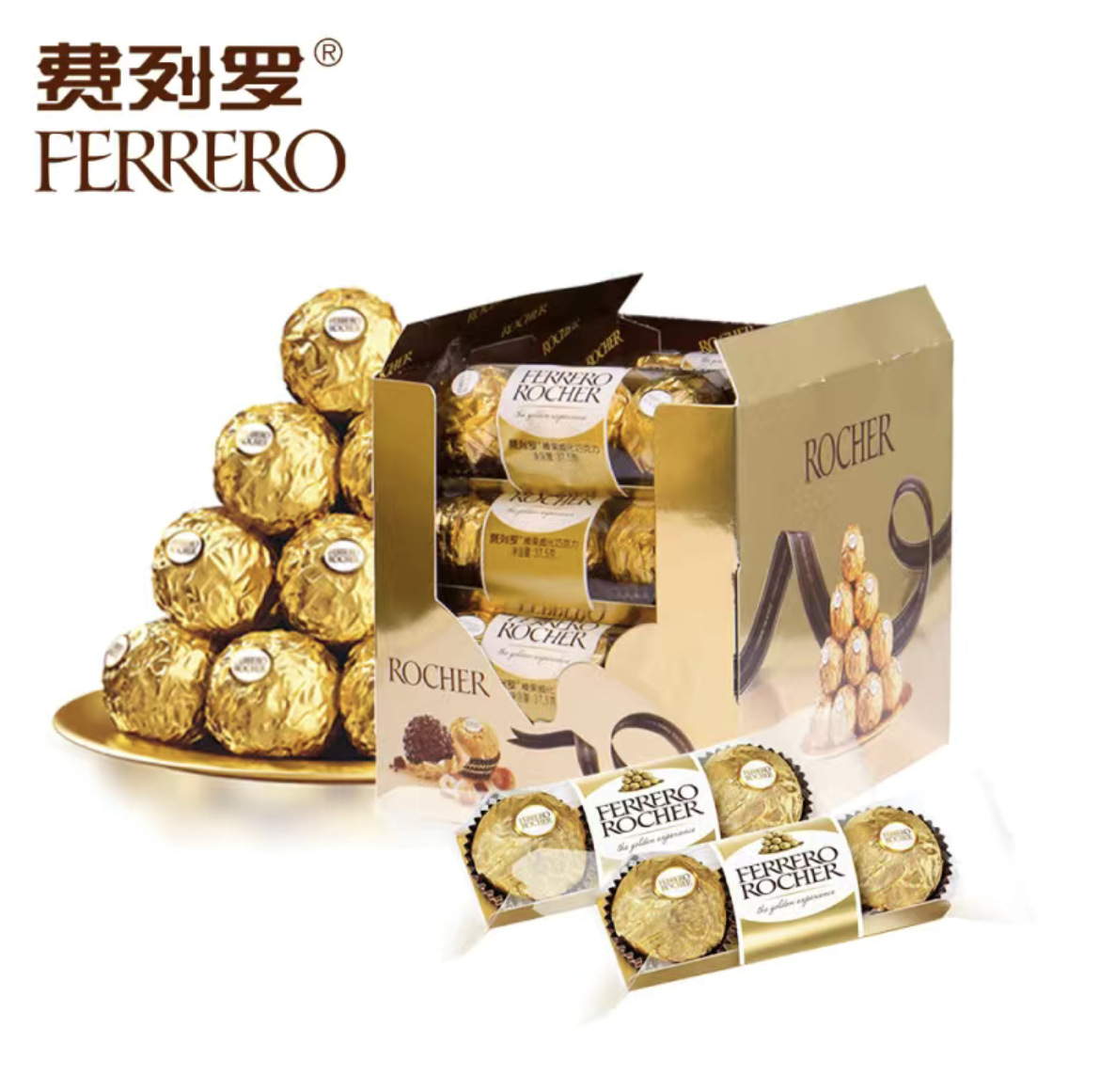 罗榛果仁巧克力金莎48粒婚礼装t3*16条600g婚庆喜糖零食批发-阿里巴巴