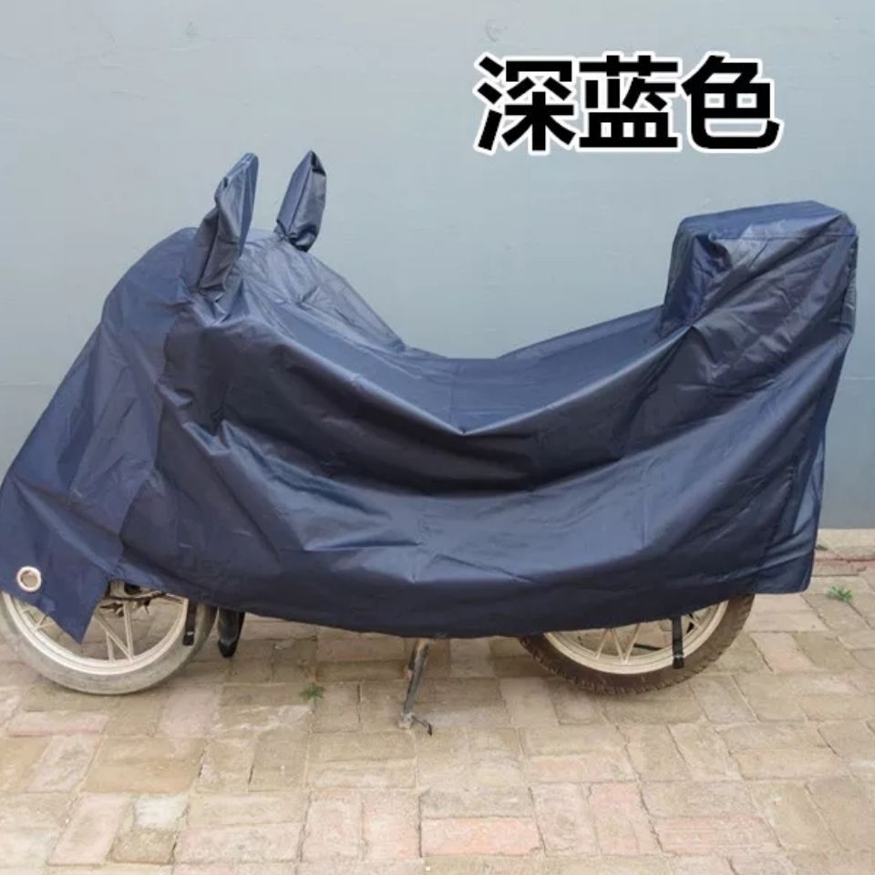 125摩托车牛津布车罩电动车防晒防雨罩车衣套遮阳盖布加厚防尘罩