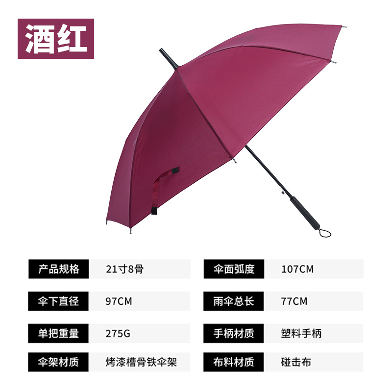 Straight Rod Advertising Umbrella Wholesale Automatic Golf Umbrella Straight Rod Business Umbrella Printed Logo Long Brush Holder Advertising Umbrella