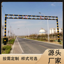 乡村公路小区限高架工厂房防撞限高杆简易限高门架固定龙门架