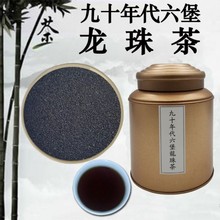 广西梧州六堡虫屎茶特级500g罐装散茶黑茶茶叶虫屎茶陈香润滑