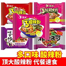 顶大根号三酸辣粉丝5袋装懒人代餐方便面速食食品米线麻辣烫小吃