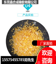 现货7522E酚醛树脂具有很好初始粘性 耐热性高用于油墨和涂料等