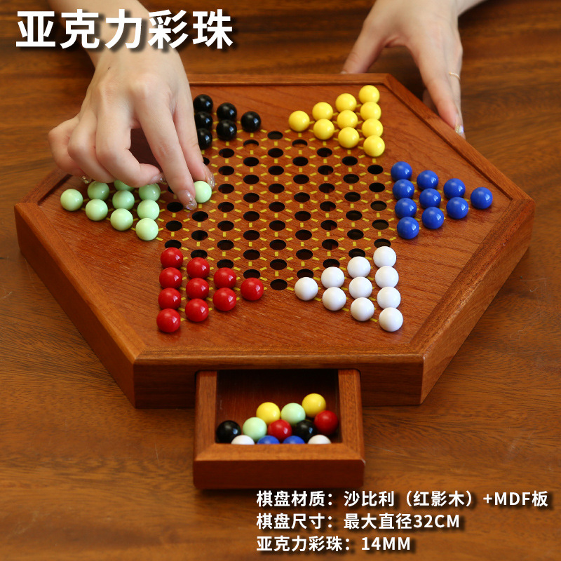 Checkers Glass Ball Children's Educational Wooden Two-in-One Chessboard Large Adult Version Parent-Child Hoodle Agate Beads Checkers