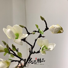 插花设计EVA子玉兰花 餐桌花摆件拍摄韩版舞单只/束假花 仿真玉兰